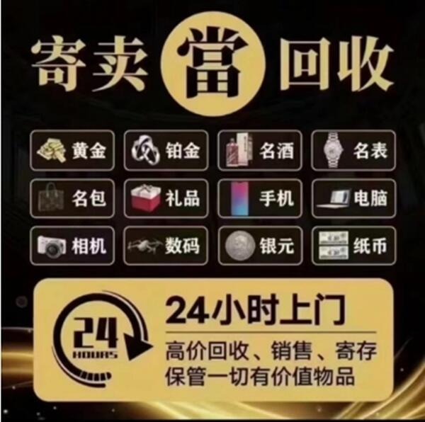 红河州蒙自市抵押汽车